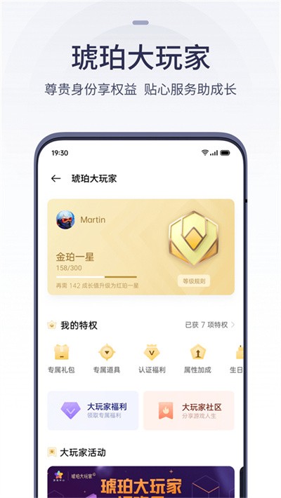 oppo��Ϸ����app���°�2026 v14.32.1 ��׿��4