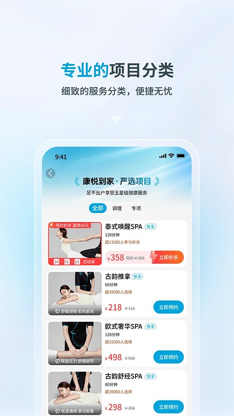 ���õ���app v1.1.570