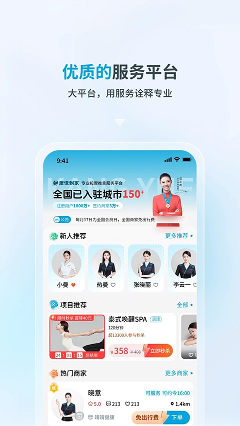 ���õ���app v1.1.571