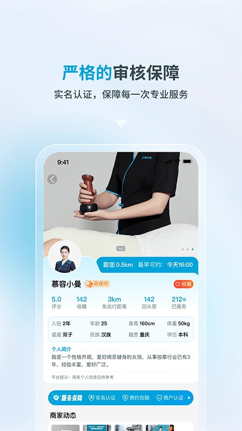 ���õ���app v1.1.572