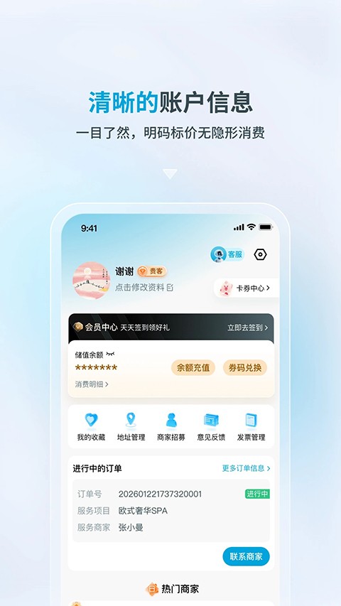 ���õ���app v1.1.573