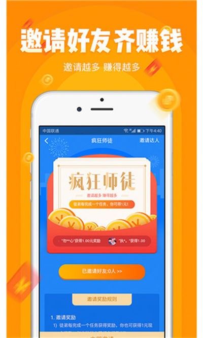 小啄赚钱 v4.6.70
