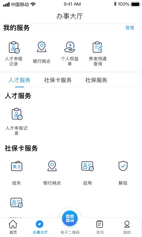 �ϲ��籣�� v2.0.42
