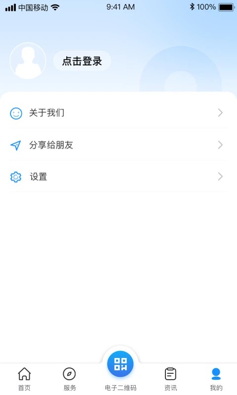 �ϲ��籣�� v2.0.43