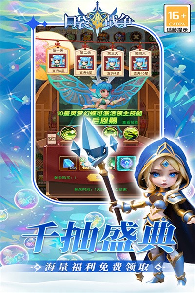 �ڴ�ս�� v3.0.10