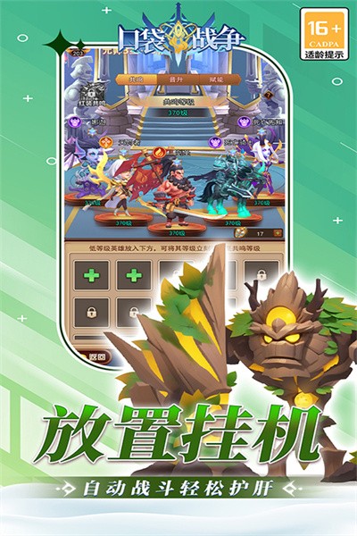 �ڴ�ս�� v3.0.11