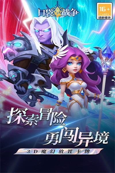 �ڴ�ս�� v3.0.12