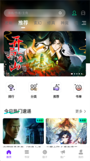 ����������app v4.1.00