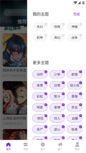 ����������app v4.1.02