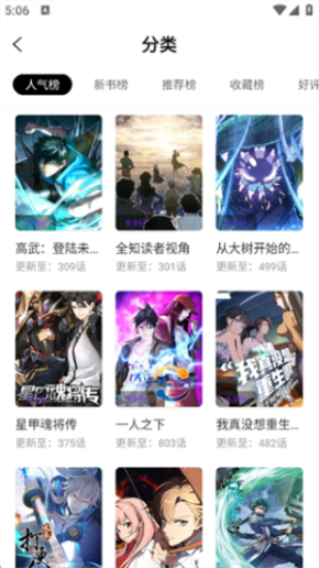 ����������app v4.1.01