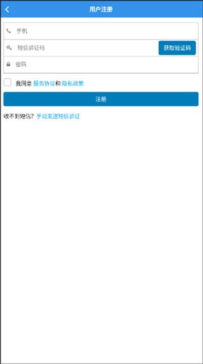 天津公安最新版 v1.0.95安卓版0