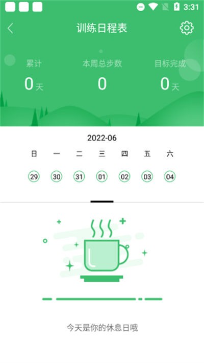 ���������ֱ�����(�����˶�����) v1.1.1 ��׿��0