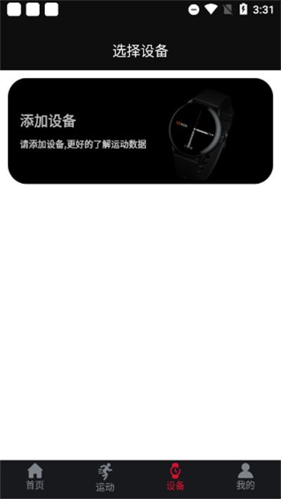 ���������ֱ�����(�����˶�����) v1.1.1 ��׿��1