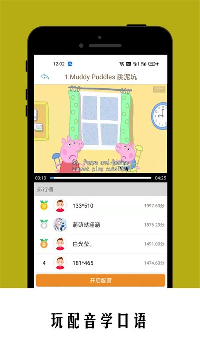 Сѧͬ������app v5.9.43