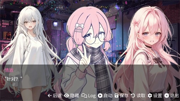 ��ͬѧ���ճ����� v1.01