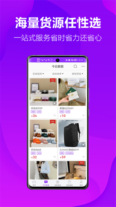��ţţ v3.0.71