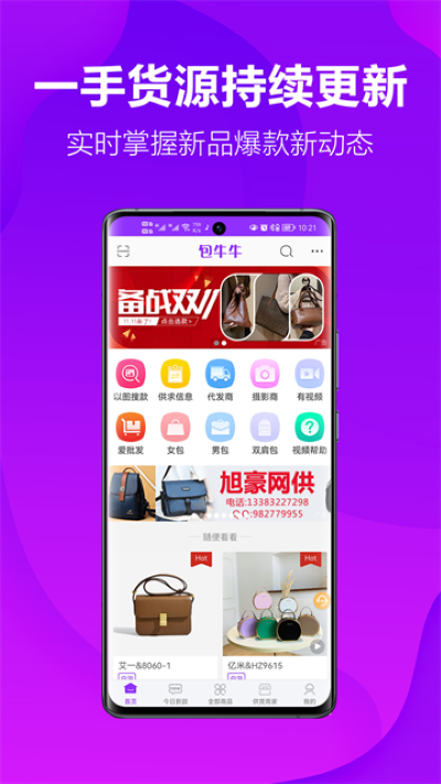 ��ţţ v3.0.72