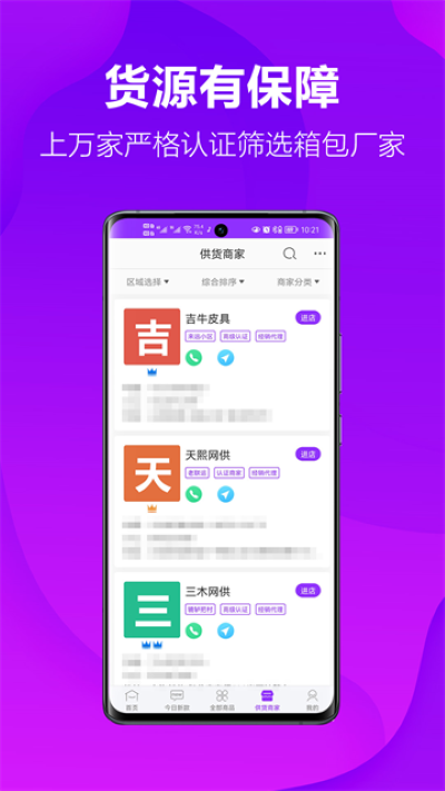 ��ţţ v3.0.73