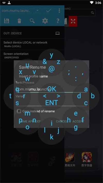 Tincore KeyMapper v3.7.84