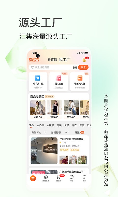 ������һ�ֻ�Դ v13.9.22