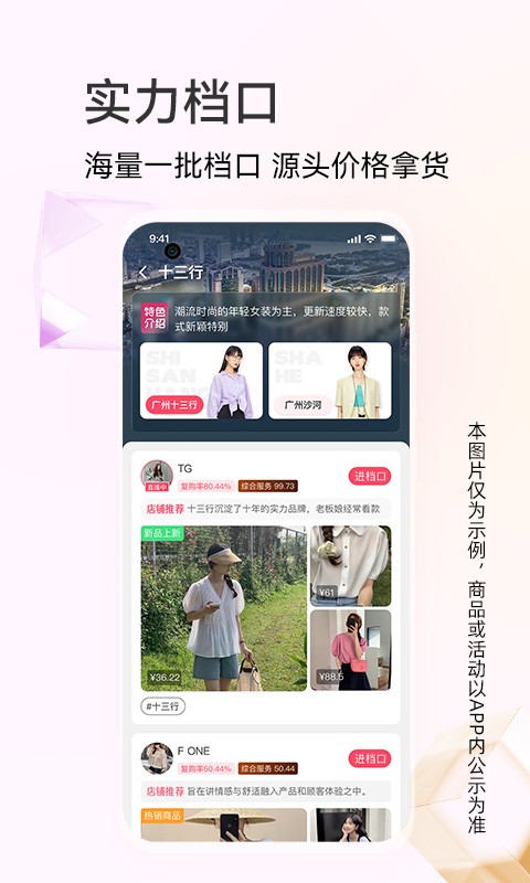������һ�ֻ�Դ v13.9.23