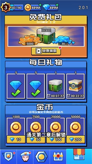 ��Ұ����ս���°� v1.0.03