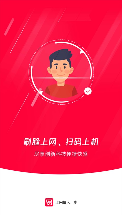 ������app�ٷ����� v2.6.80