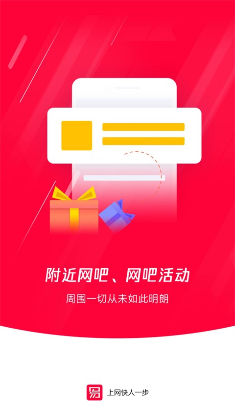 ������app�ٷ����� v2.6.81