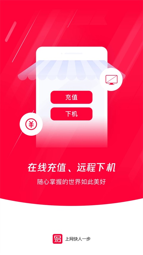 ������app�ٷ����� v2.6.82