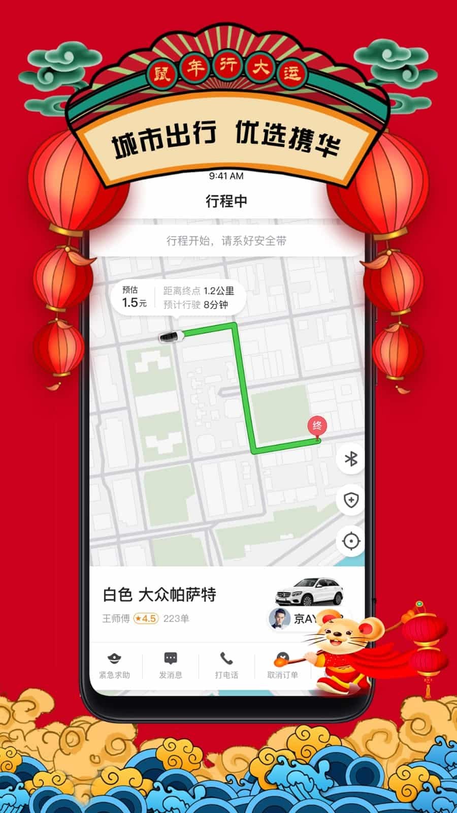 Я������app v5.50.5.00040