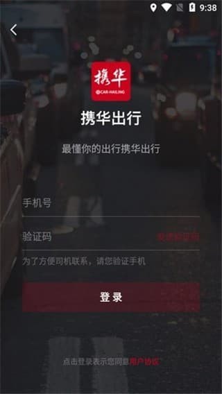 Я������app v5.50.5.00041