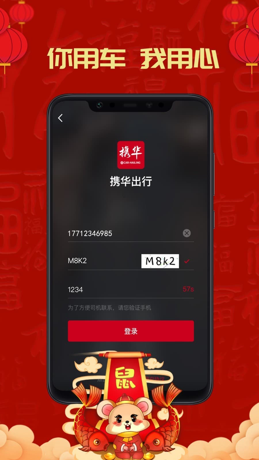 Я������app v5.50.5.00042