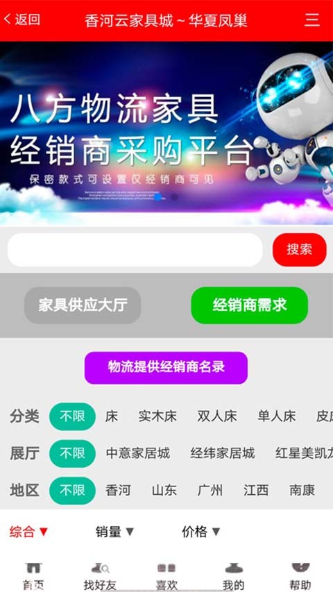 ��ӼҾ߳������̳� v3.5.31