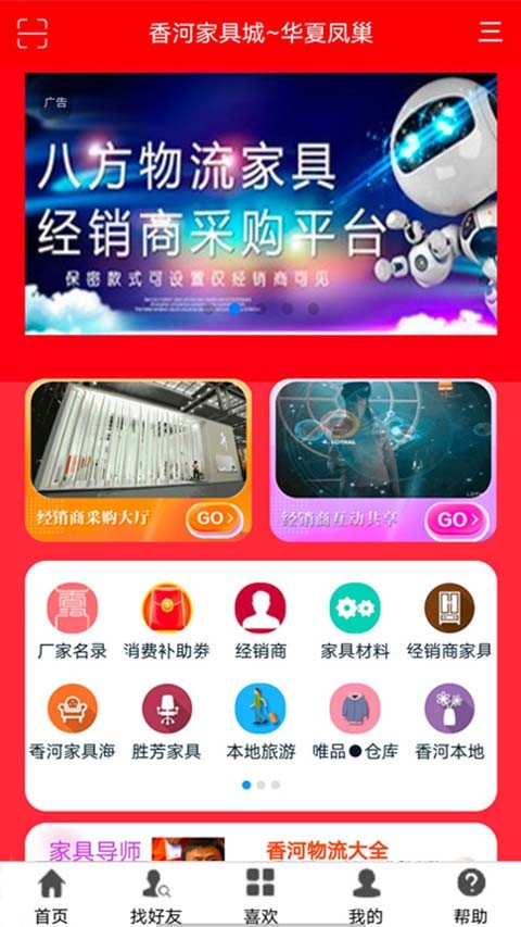 ��ӼҾ߳������̳� v3.5.32