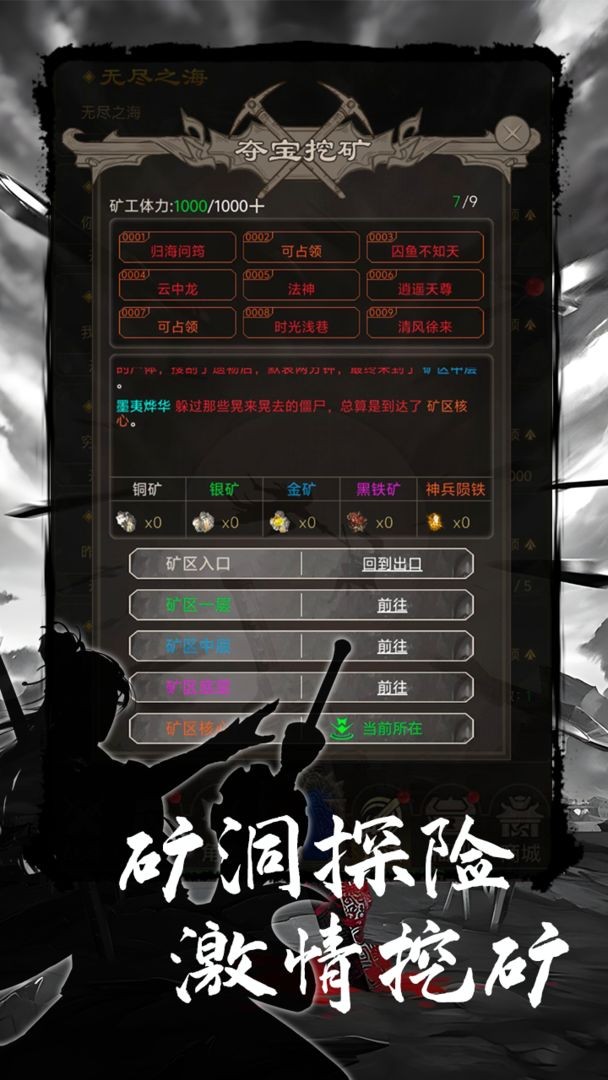 ħ��֮������ v1.24.112920304