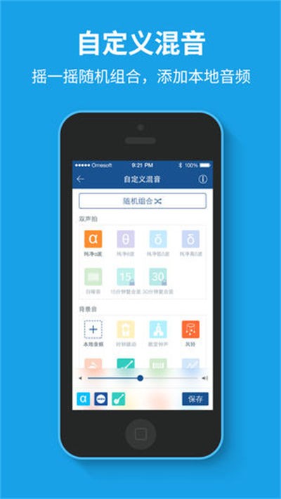���ߴ�ʦ v5.0.61