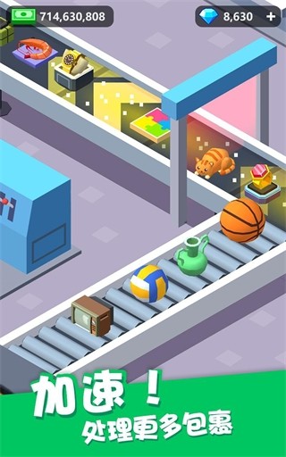 �ҿ���͵�������Ϸ v1.31.211