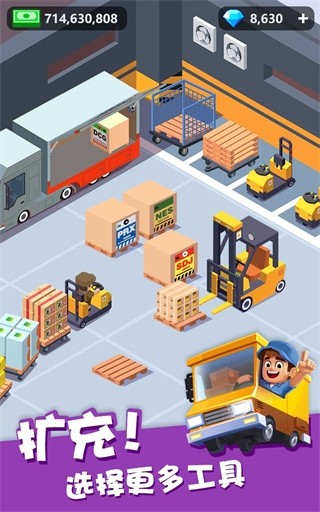 �ҿ���͵�������Ϸ v1.31.213