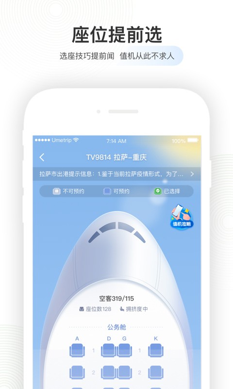�����ݺ�Pro���°汾 v8.5.31