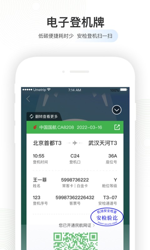 �����ݺ�Pro���°汾 v8.5.32