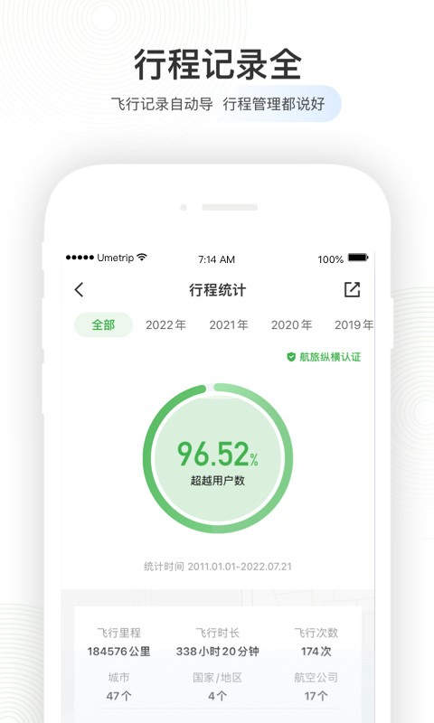 �����ݺ�Pro���°汾 v8.5.34