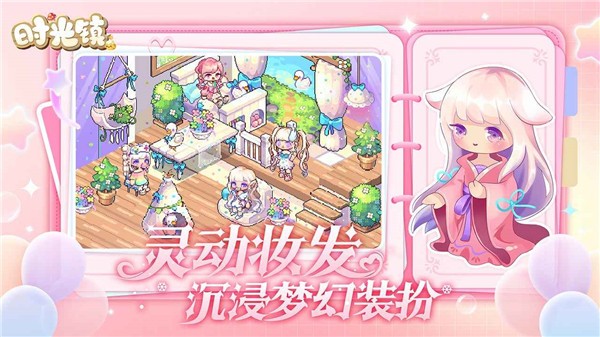 ʱ������Ϸ v4.0.01