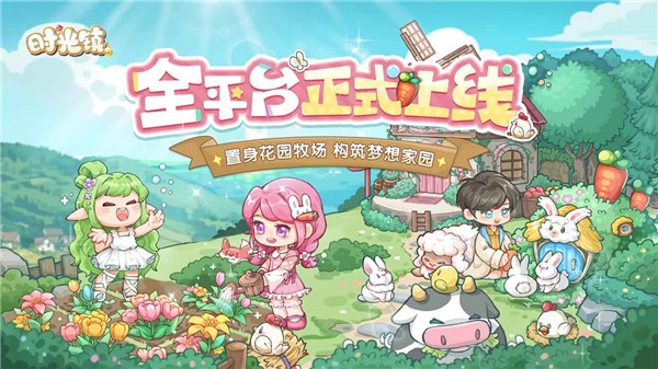 ʱ������Ϸ v4.0.03