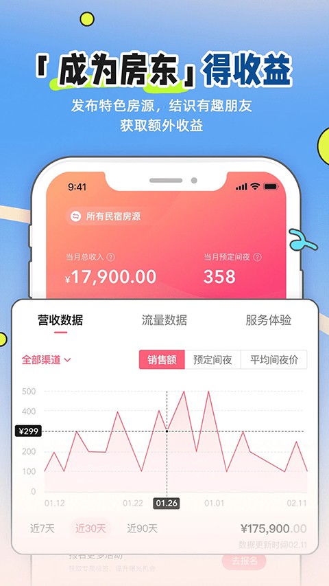 С������ƽ̨ v6.73.003