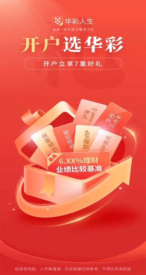 ��������app v7.8.160