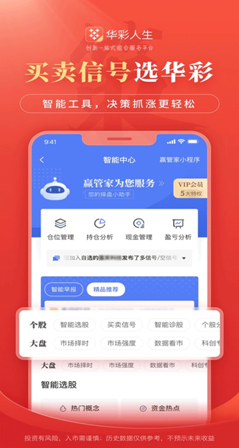 ��������app v7.8.161