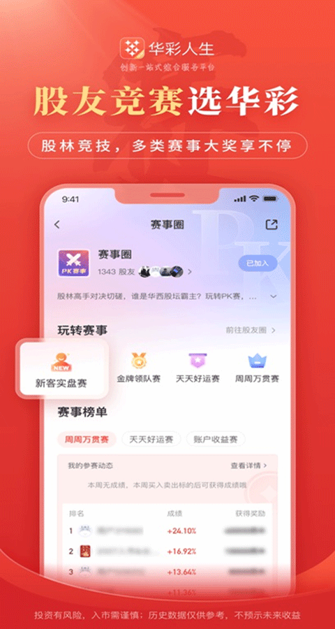 ��������app v7.8.163