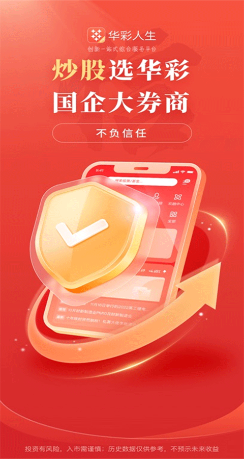 ��������app v7.8.164