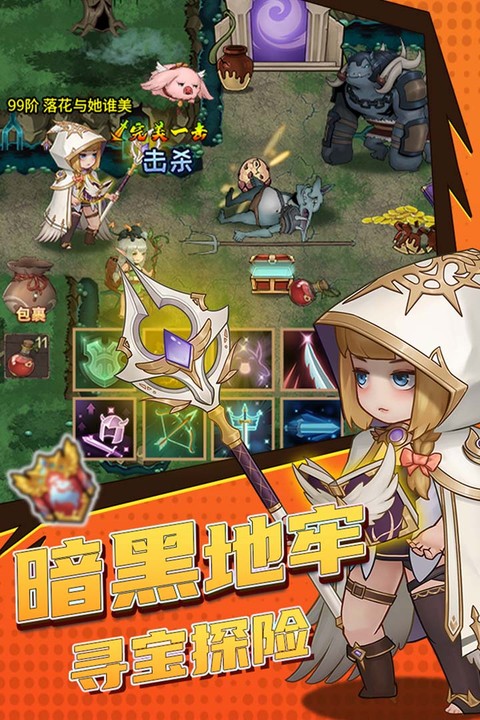 ���򵥵ĵ��³� v1.0.32