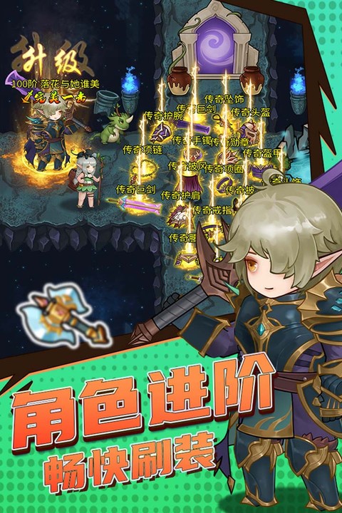 ���򵥵ĵ��³� v1.0.34